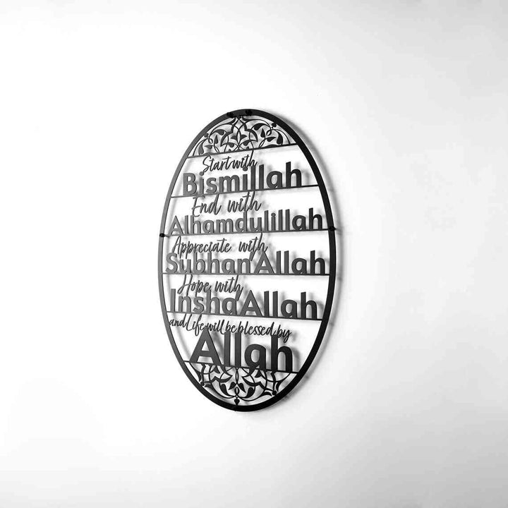 bismillah-elhamdulillah-subhanallah-inshallah-ile-tasarlanmis-metal-islami-duvar-sanati