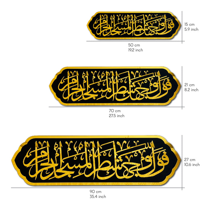 bakara-suresi-144-ayet-ahsap-islami-duvar-dekoru-mihrap-ayeti-mistik-ve-anlamli-dizayn-islamicwallarttr