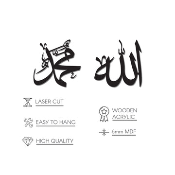 allah-muhammed-lafzi-ahsap-ikili-set-tablo-el-yapimi-islami-duvar-susu-islamicwallart