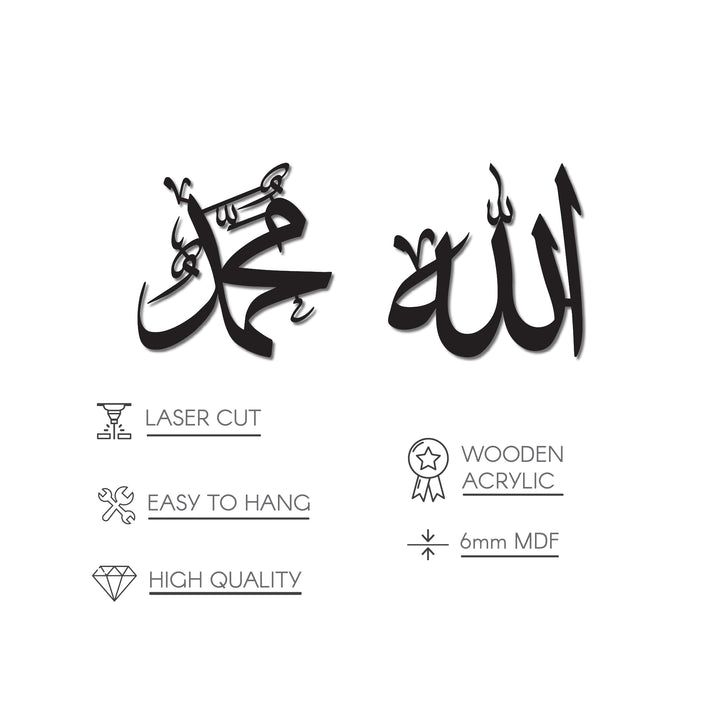 allah-muhammed-lafzi-ahsap-ikili-set-tablo-el-yapimi-islami-duvar-susu-islamicwallart