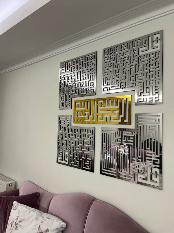 Mor koltuğun üstünde gümüş aynalı dört parçalı kufi hat tablosu, ortada altın yazı