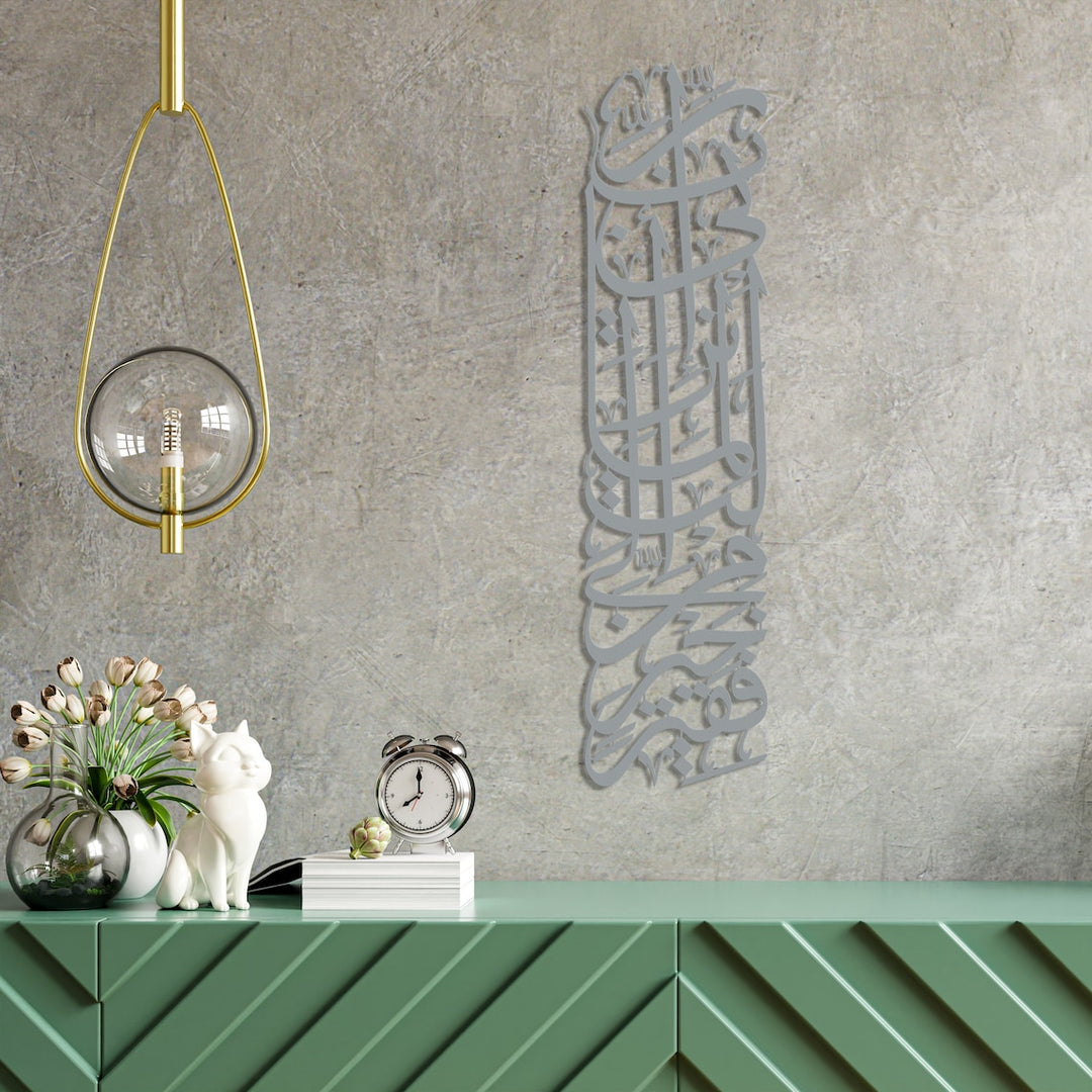 Mat Gümüş Kasas Suresi 24. ayet dikey metal tablo, beton görünümlü duvarda