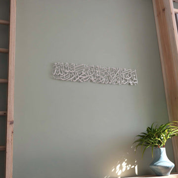 modern-islami-hat-sanati-metal-tablo-ile-estetik-dekorasyon-islamicwallarttr