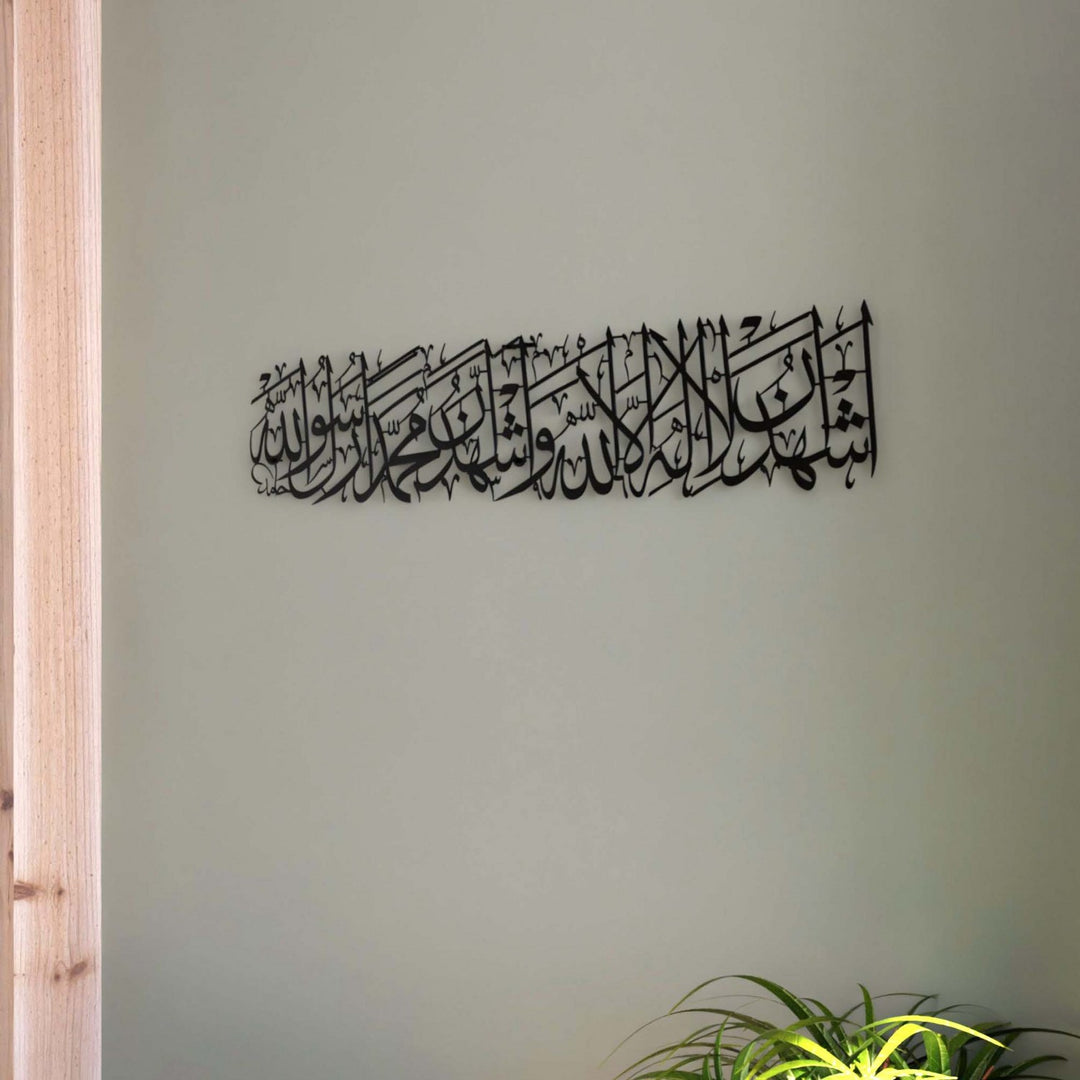 modern-dini-duvar-tasarimi-metal-tablo-estetik-dekor-islamicwallarttr