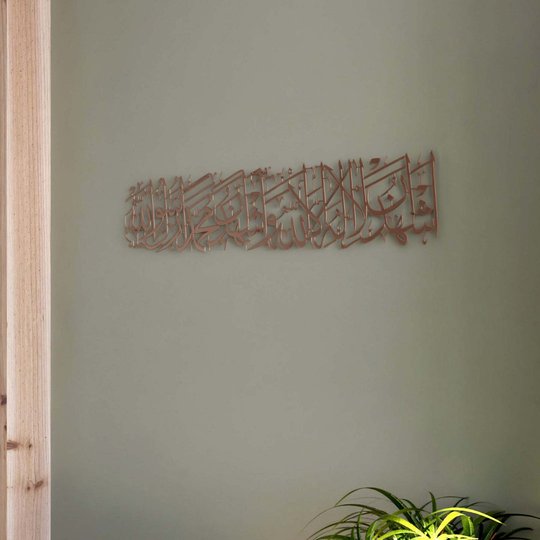 metal-tablo-duvar-dekorasyonu-modern-islami-hediye-islamicwallarttr