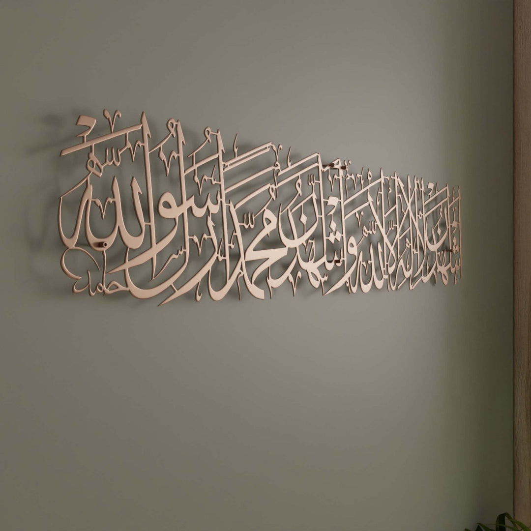 modern-islami-duvar-dekoru-kelime-i-sehadet-metal-tasarim-islamicwallarttr