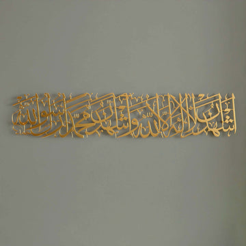 dini-dekorasyon-aksesuarlari-modern-ve-estetik-metal-tablo-islamicwallarttr
