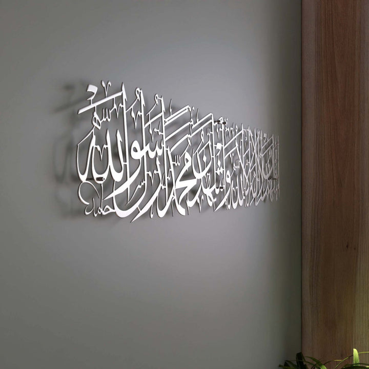 arapca-yazili-modern-metal-tablo-dekoratif-ve-anlamli-tasarim-islamicwallarttr