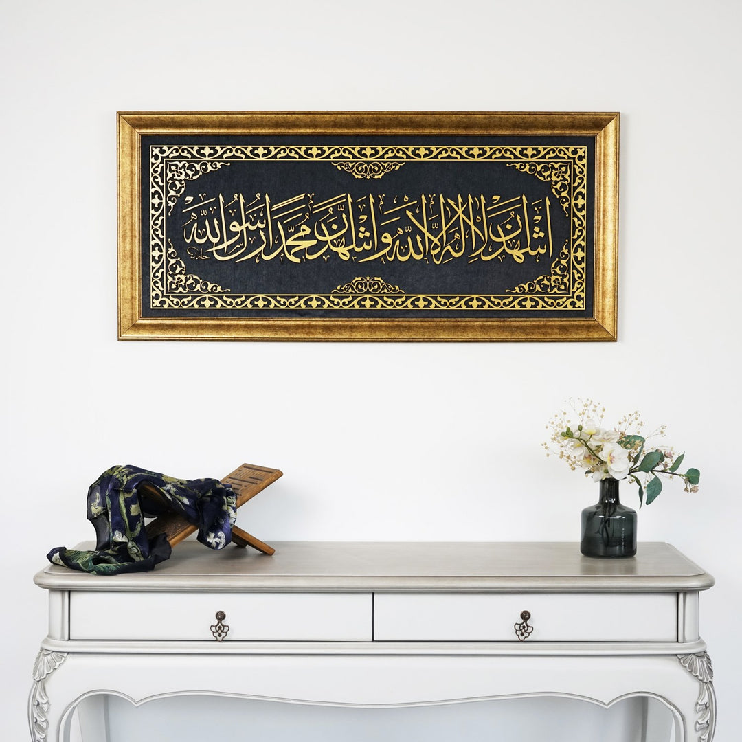kelime i sehadet islami tablo kadife zemin uzerine altin renkli ahsap islemeli tasarim islamicwallarttr