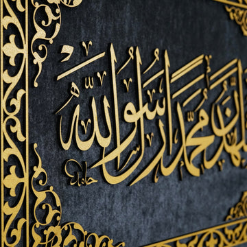 kelime i sehadet yazili islami tablo altin yaldizli ahsap cerceve ve kadife zemin detaylariyla islamicwallarttr