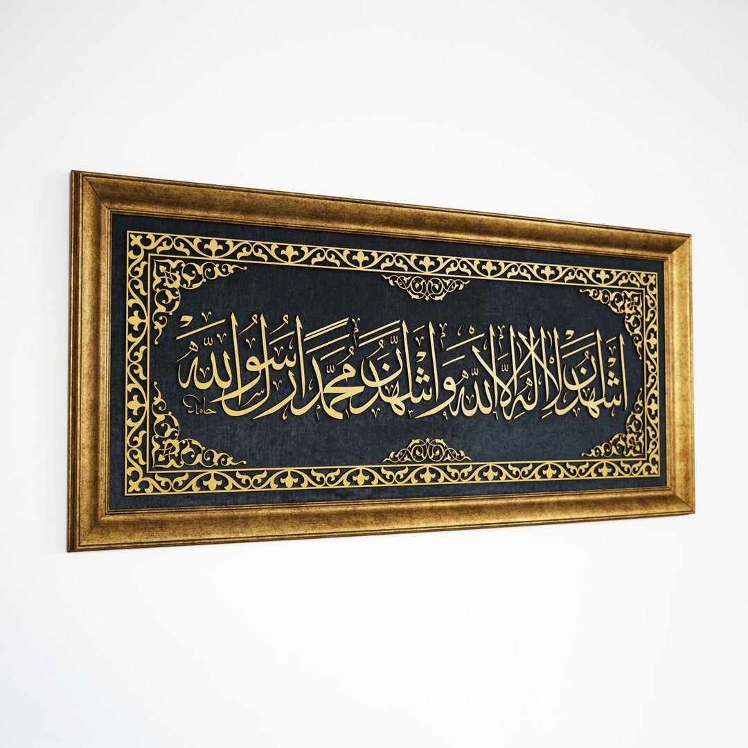kelime i sehadet yazili islami tablo kadife zemin uzerinde ahsap iscilikle tamamlanmis modern tasarim islamicwallarttr