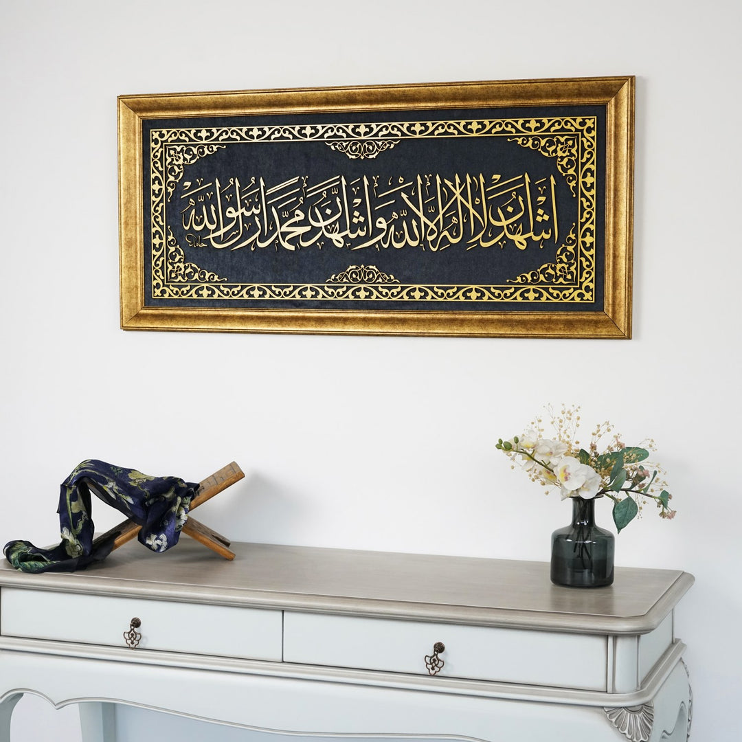 kelime i sehadet islami tablo  kadife uzeri ahsap iscilikle yapilan etkileyici ve zarif duvar dekoru islamicwallarttr