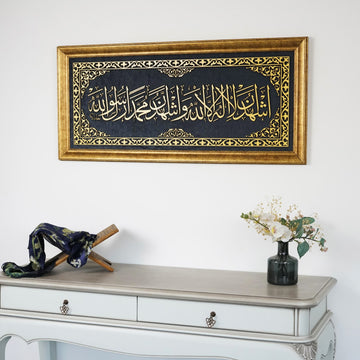 kelime i sehadet islami tablo  kadife uzeri ahsap iscilikle yapilan etkileyici ve zarif duvar dekoru islamicwallarttr