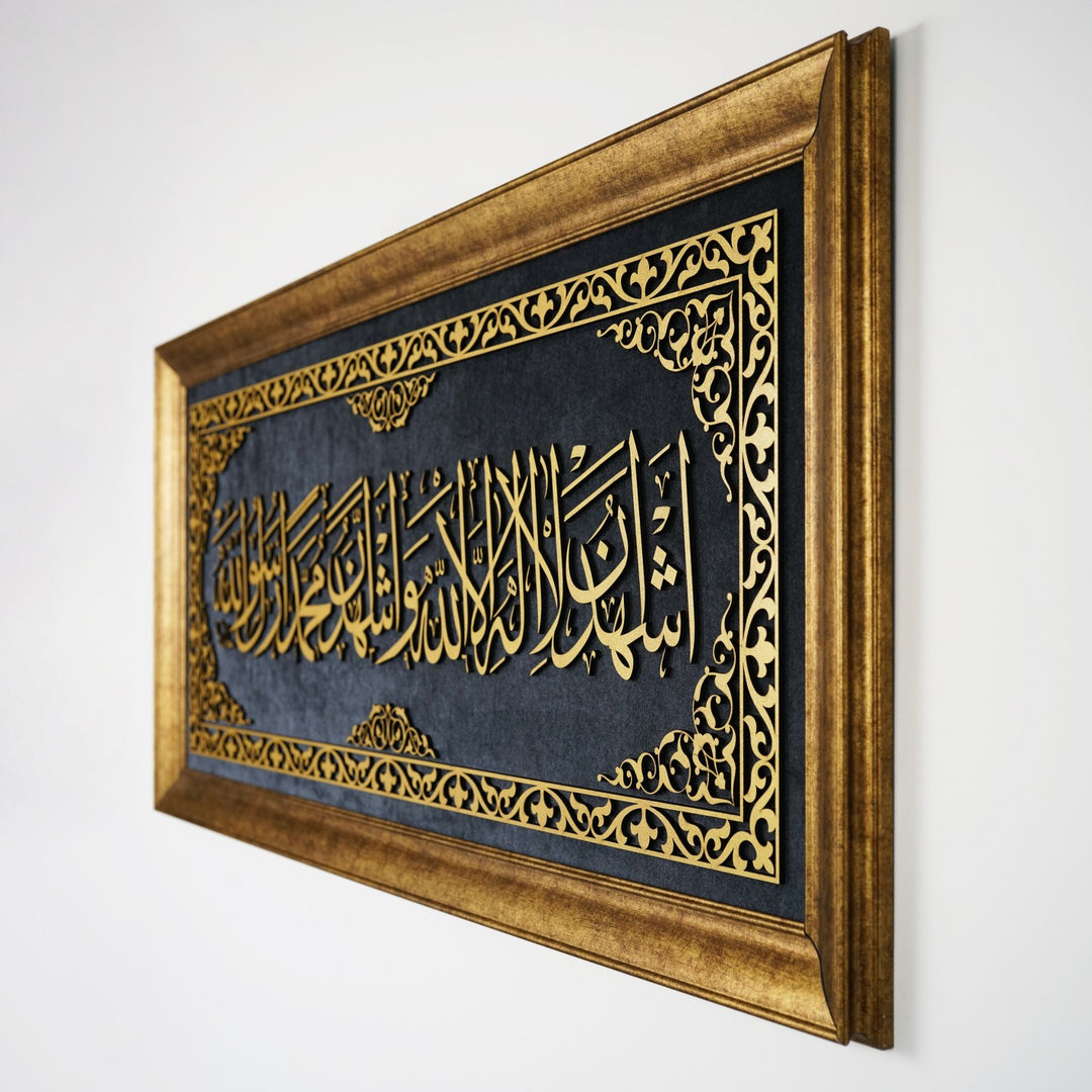 kelime i sehadet  islami tablo  kadife zemin ve altin renkli ahsap hat sanatı ile detayli bir islami dekoratif tablo islamicwallarttr