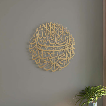 kelime-i-şehadet-metal-tablo-islamicwallarttr