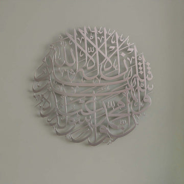 yüksek-kalite-çelik-duvar-dekoru-islamicwallarttr