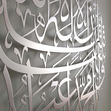 toz-boya-metal-dekor-islamicwallarttr