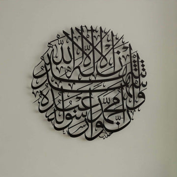 islami-modern-metal-tablo-islamicwallarttr