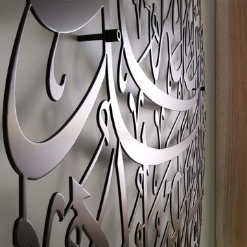 eşsiz-metal-dekor-islami-tablo-islamicwallarttr