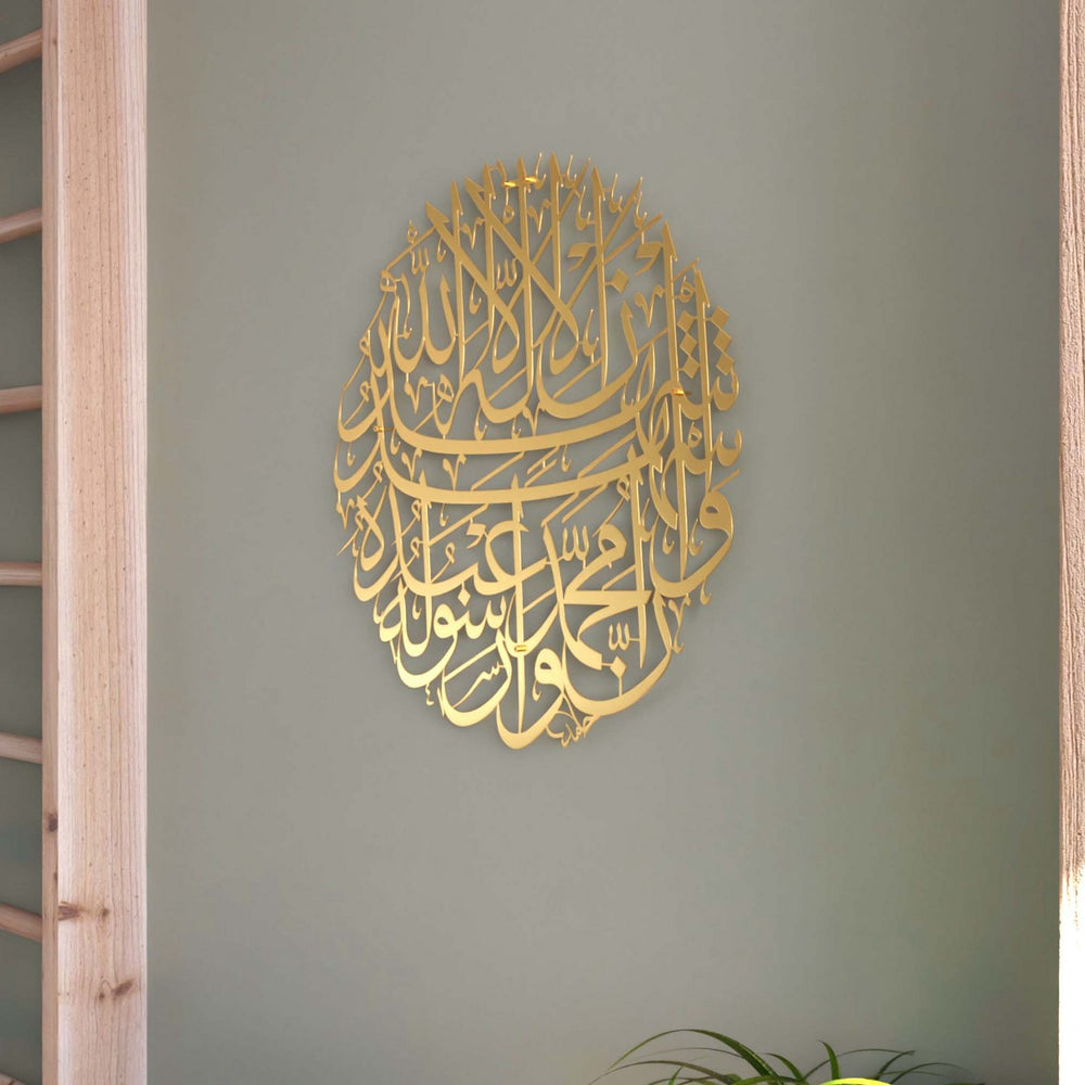 yuvarlak-metal-tablo-islamicwallarttr