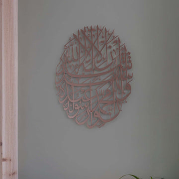 ev-dekorasyonu-metal-duvar-tablo-islamicwallarttr
