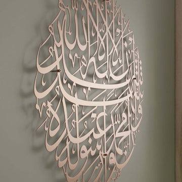 islami-inanc-tablo-duvar-dekoru-islamicwallarttr