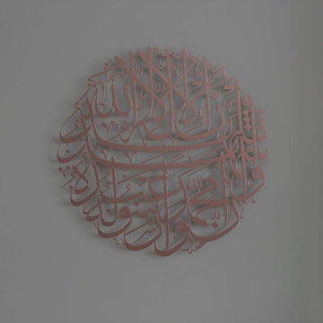 yuvarlak-metal-islami-tablo-islamicwallarttr