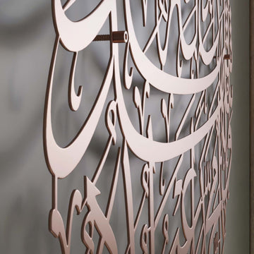 islami-tablo-modern-metal-dekor-islamicwallarttr
