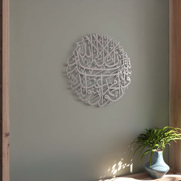 islami-metal-tablo-dekor-islamicwallarttr