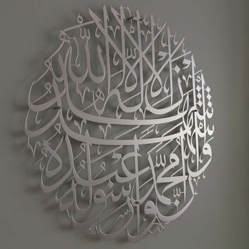 modern-islami-dekor-metal-islamicwallarttr
