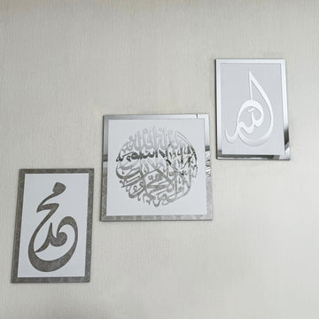 Beyaz üzeri gümüş Kelime-i Tevhid, Allah ve Muhammed lafızlı üçlü ahşap akrilik set, açık duvarda