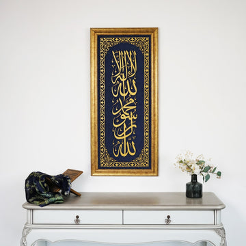 kelime i tevhid dini tablo kadife zemin uzerine altin renkli ahsap islemeli dikey tasarim islamicwallarttr
