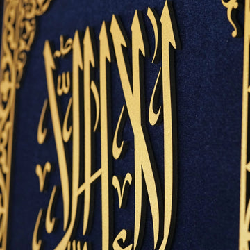 kelime i tevhid yazili islami tablo, altin yaldizli ahsap cerceve ve kadife zemin detaylariyla islamicwallarttr