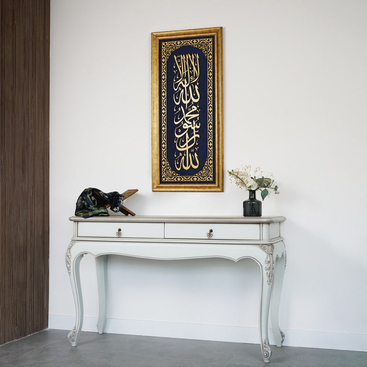 kelime i tevhid islami tablo kadife zemin ve altin renkli ahsap iscilik detayli bir islami dekoratif tablo islamicwallarttr