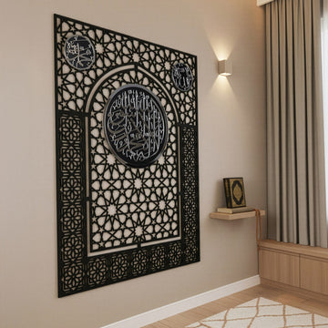 kelime i tevhid ile allah muhammed lafizlari gumus pleksi ile islenmis cicek desenli ahsap siyah mihrabin yan acidan gorunumu islamicwallarttr