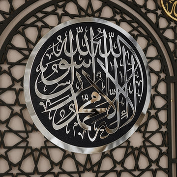 kelime i tevhid ile allah muhammed lafizlari gumus pleksi ile islenmis cicek ve yildiz motifli siyah mihrapta kelime i tevhidin yakindan gorunumu islamicwallarttr