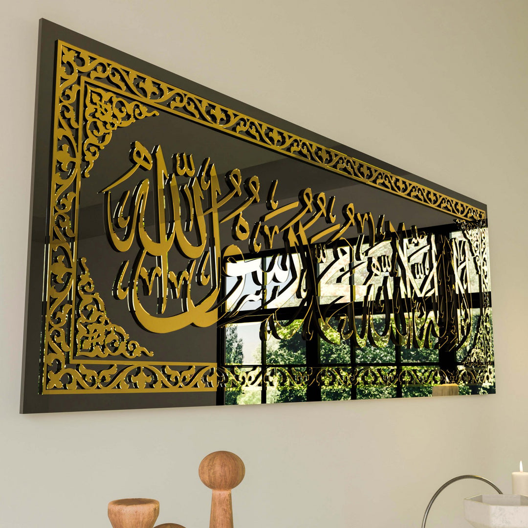 kelime-i-tevhid-altin-akrilik-yazili-siyah-dini-cam-tablo-islamicwallarttr