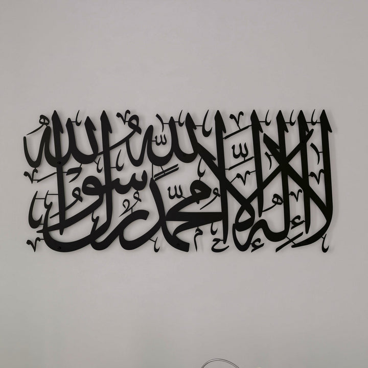 kelime-i-tevhid-kisa-hat-metal-tablo-siyah-dekor-ev-duvar-susu-islamicwallarttr