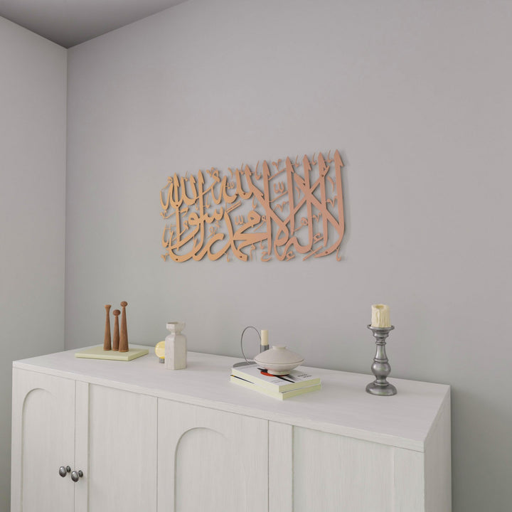kelime-i-tevhid-kisa-hat-metal-tablo-bakir-dekor-ev-duvar-susu-islamicwallarttr