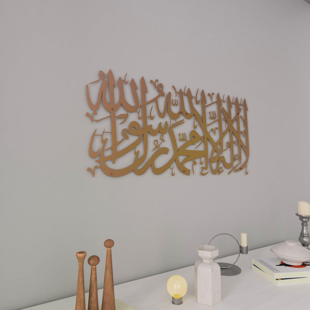 kelime-i-tevhid-kisa-hat-metal-tablo-bakir-duvar-susu-islamicwallarttr
