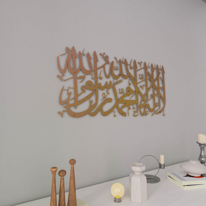 kelime-i-tevhid-kisa-hat-metal-tablo-bakir-duvar-susu-islamicwallarttr