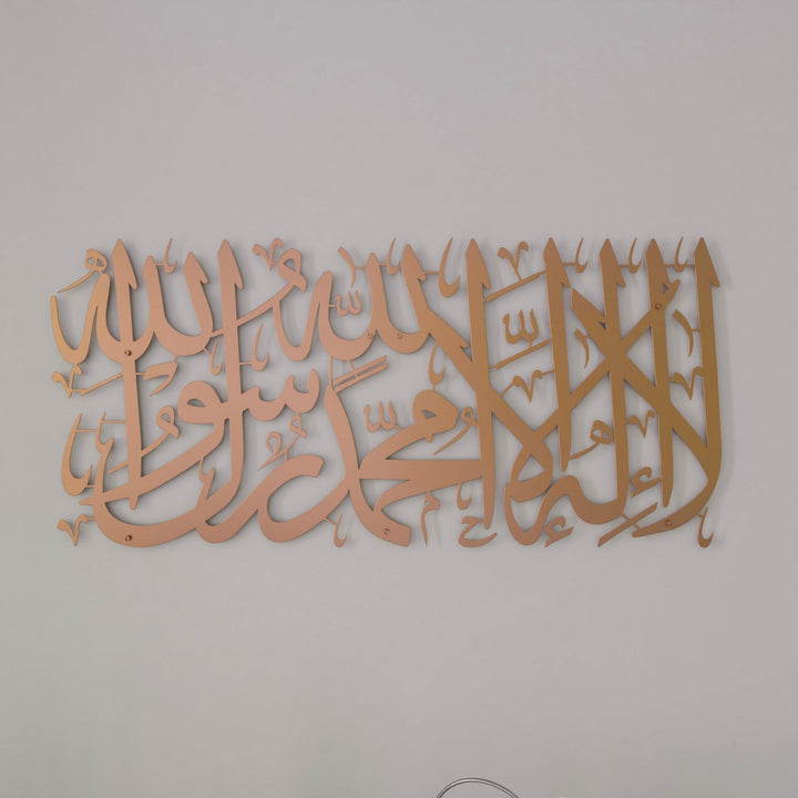 kelime-i-tevhid-kisa-hat-metal-tablo-bakir-rengi-duvar-susu-islamicwallarttr