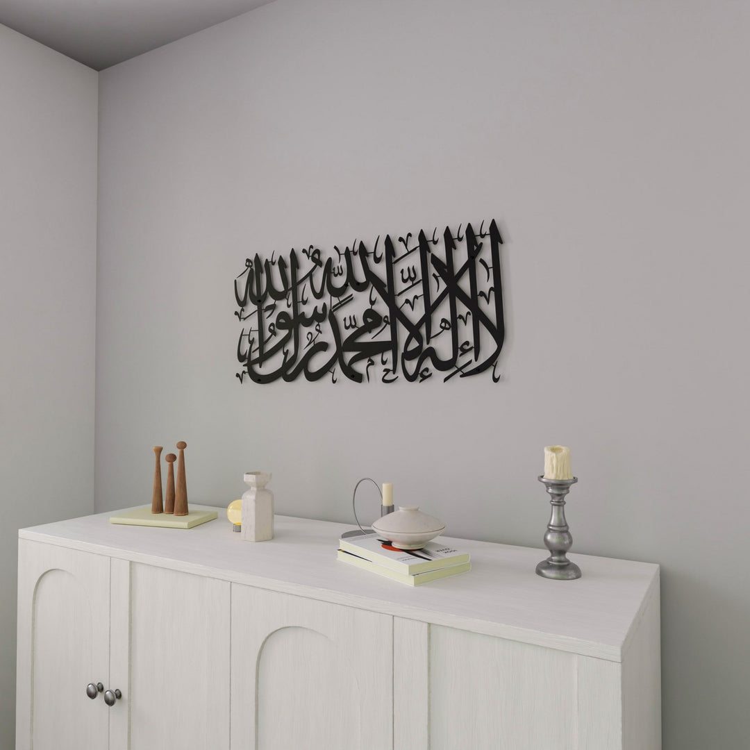 kelime-i-tevhid-kisa-hat-metal-tablo-siyah-duvar-susu-islamicwallarttr