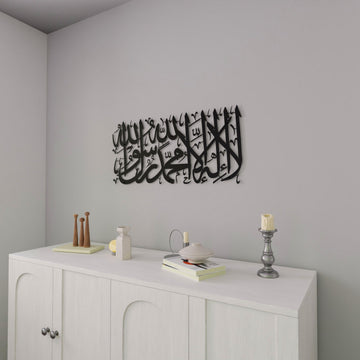 kelime-i-tevhid-kisa-hat-metal-tablo-siyah-duvar-susu-islamicwallarttr