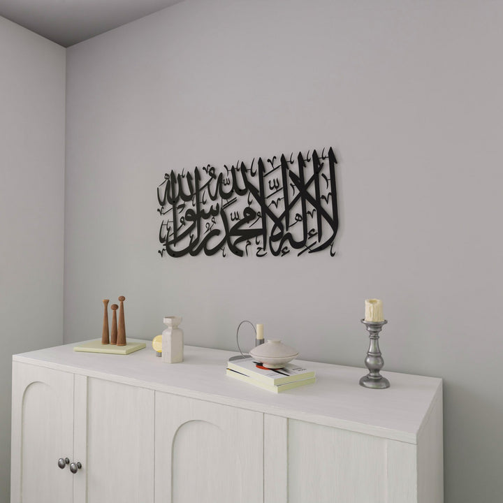 kelime-i-tevhid-kisa-hat-metal-tablo-siyah-duvar-susu-islamicwallarttr