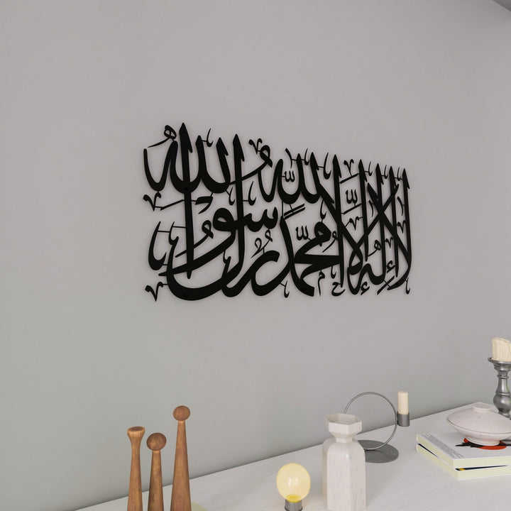 kelime-i-tevhid-kisa-hat-metal-tablo-ev-dekoru-siyah-renk-islamicwallarttr