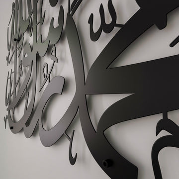 kelime-i-tevhid-kisa-hat-metal-tablo-siyah-rengi-duvar-susu-islamicwallarttr