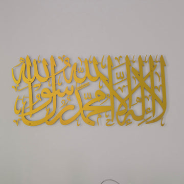 kelime-i-tevhid-kisa-hat-metal-tablo-altin-dekor-ev-duvar-susu-islamicwallarttr