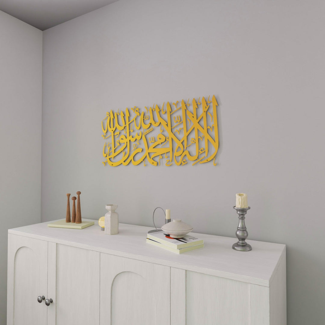 kelime-i-tevhid-kisa-hat-metal-tablo-altin-duvar-susu-islamicwallarttr
