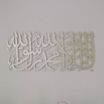 kelime-i-tevhid-kisa-hat-metal-tablo-gumus-dekor-ev-duvar-susu-islamicwallarttr